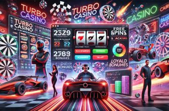 Игры