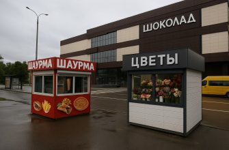 Требование власти Перми снести киоски